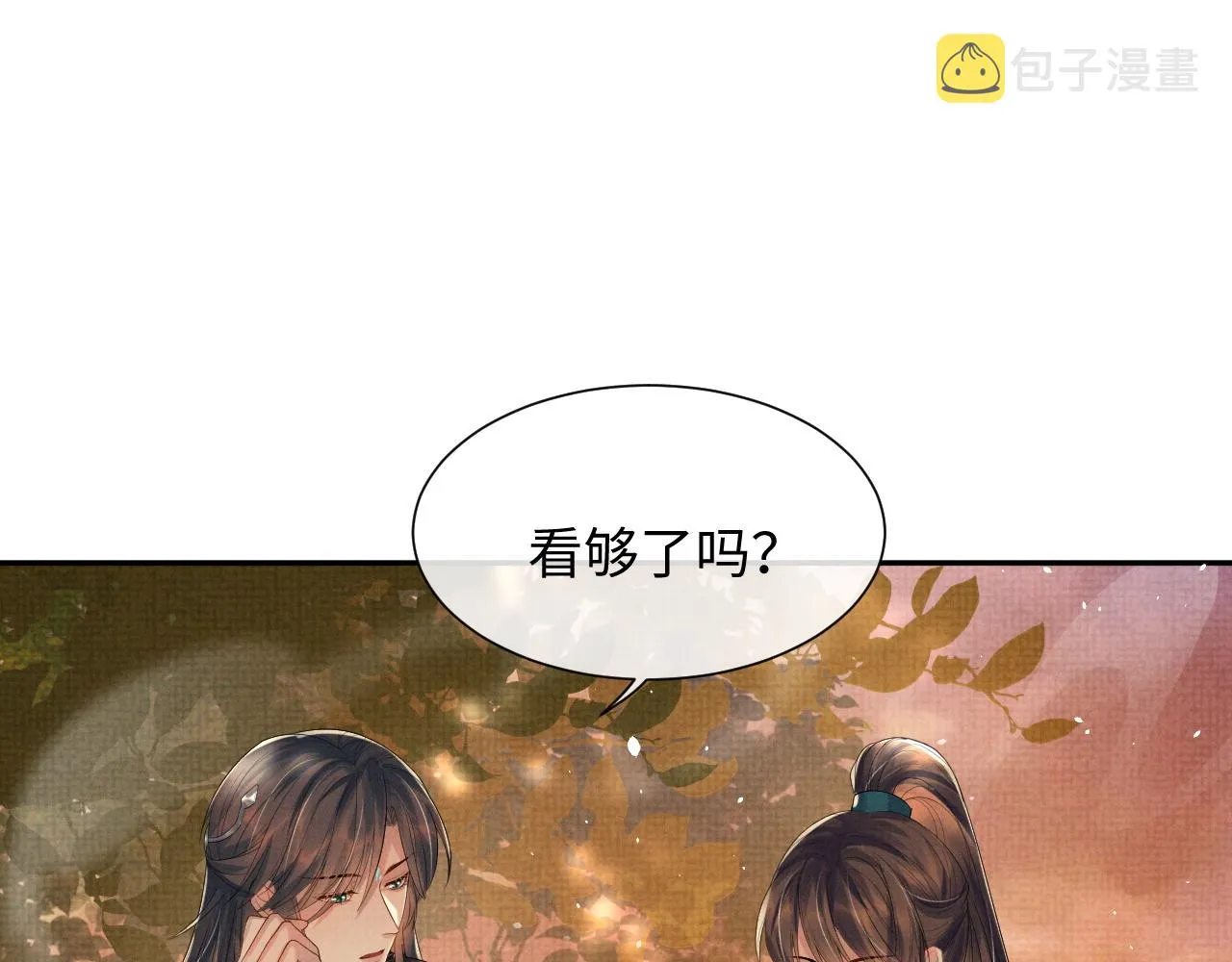 第70话 不要生我的气 第65页