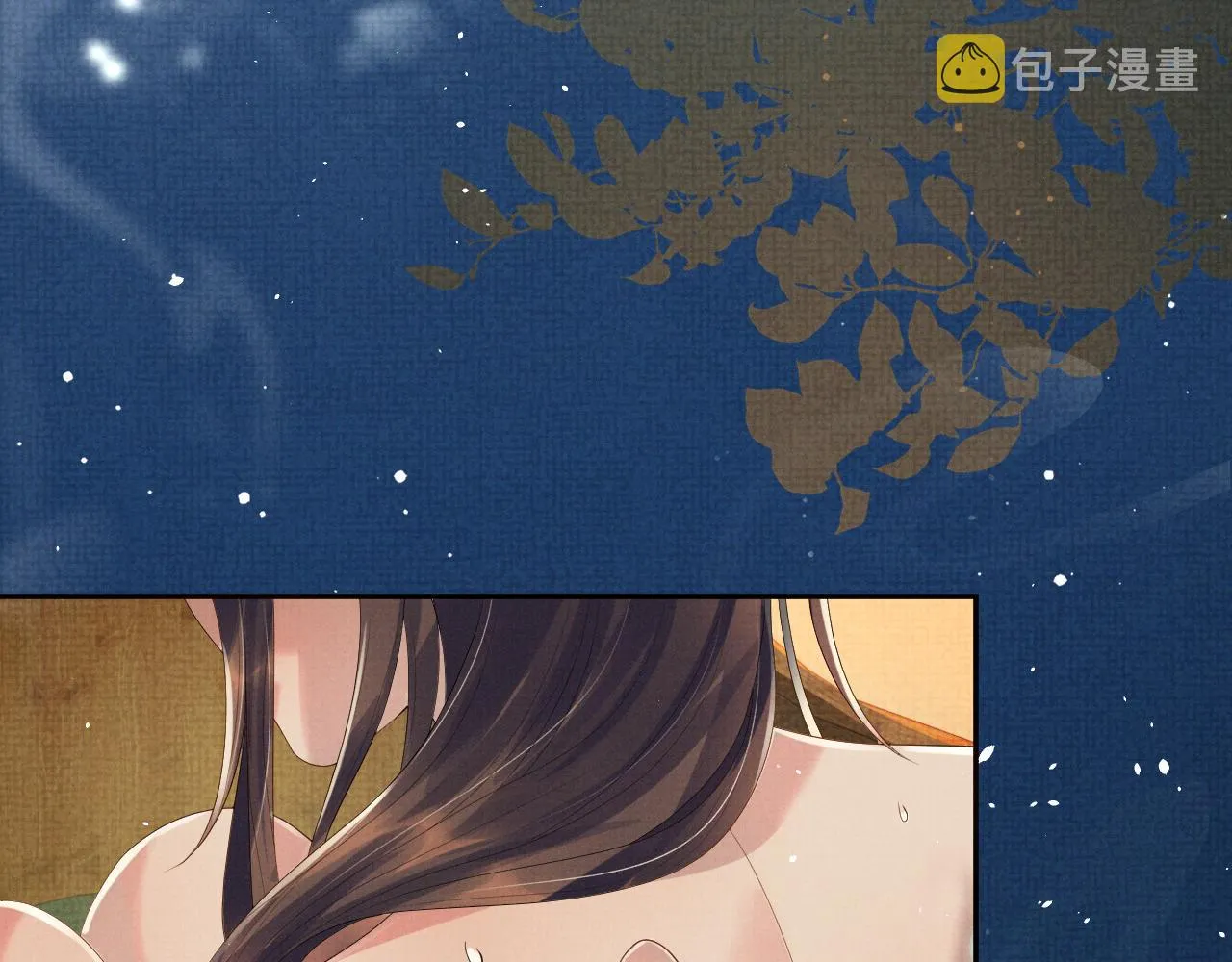 第70话 不要生我的气 第91页