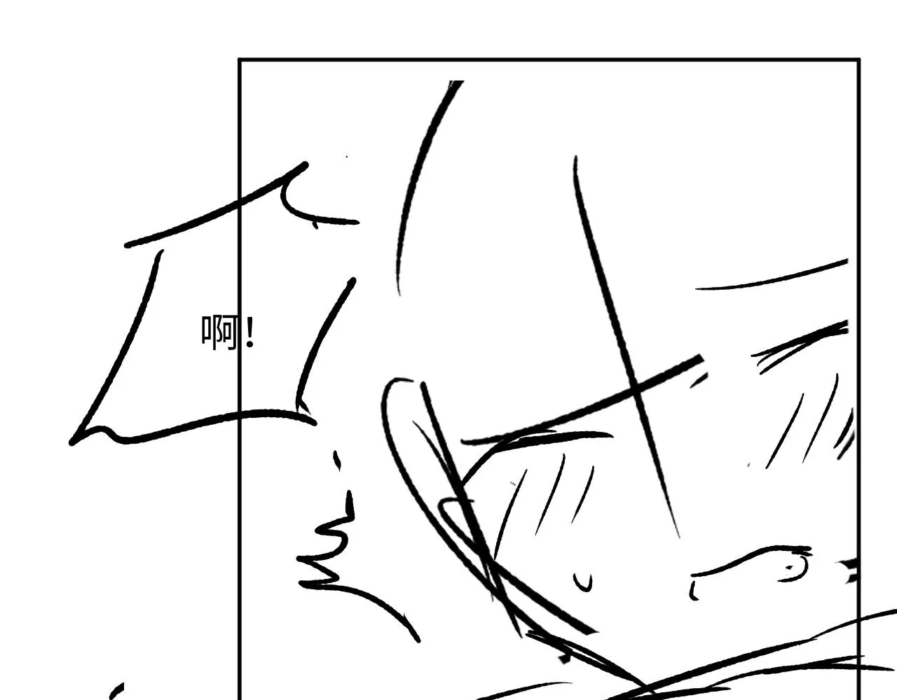 第70话 不要生我的气 第109页