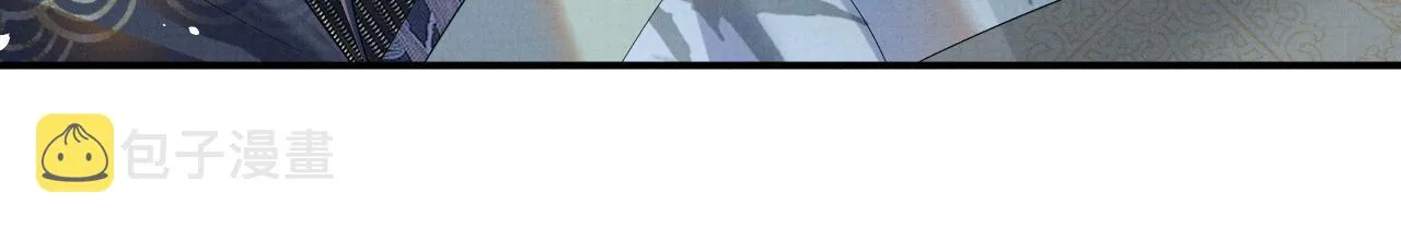 第69话 伊墨哭了 第17页