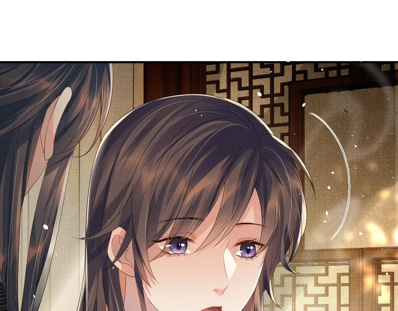 第69话 伊墨哭了 第26页
