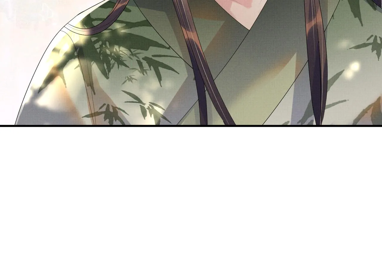 第69话 伊墨哭了 第33页