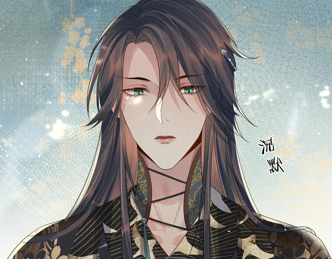 第69话 伊墨哭了 第35页