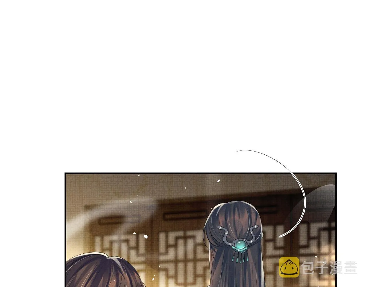 第69话 伊墨哭了 第51页