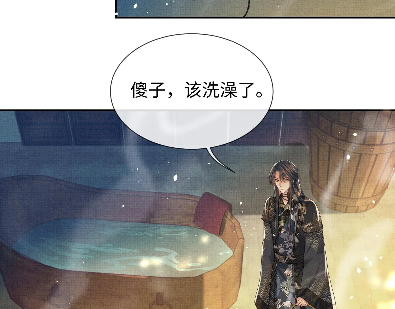 第69话 伊墨哭了 第65页