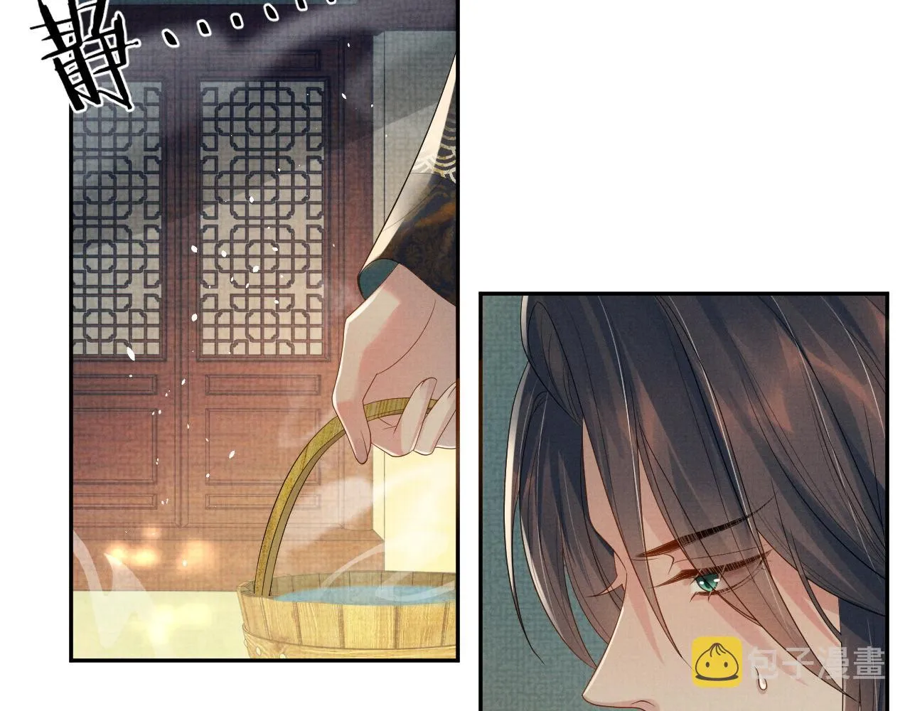 第69话 伊墨哭了 第67页