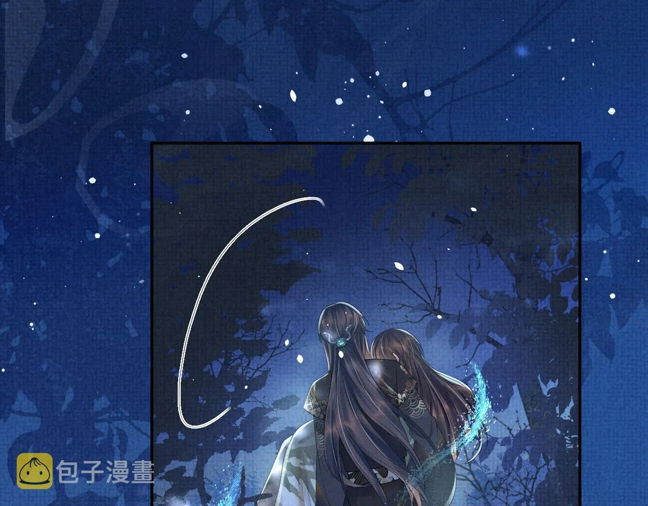 第69话 伊墨哭了 第82页