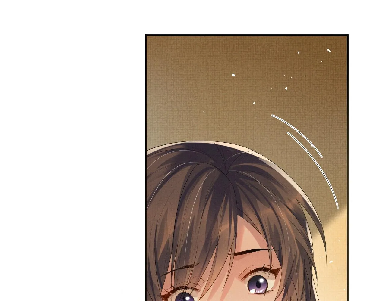第69话 伊墨哭了 第95页