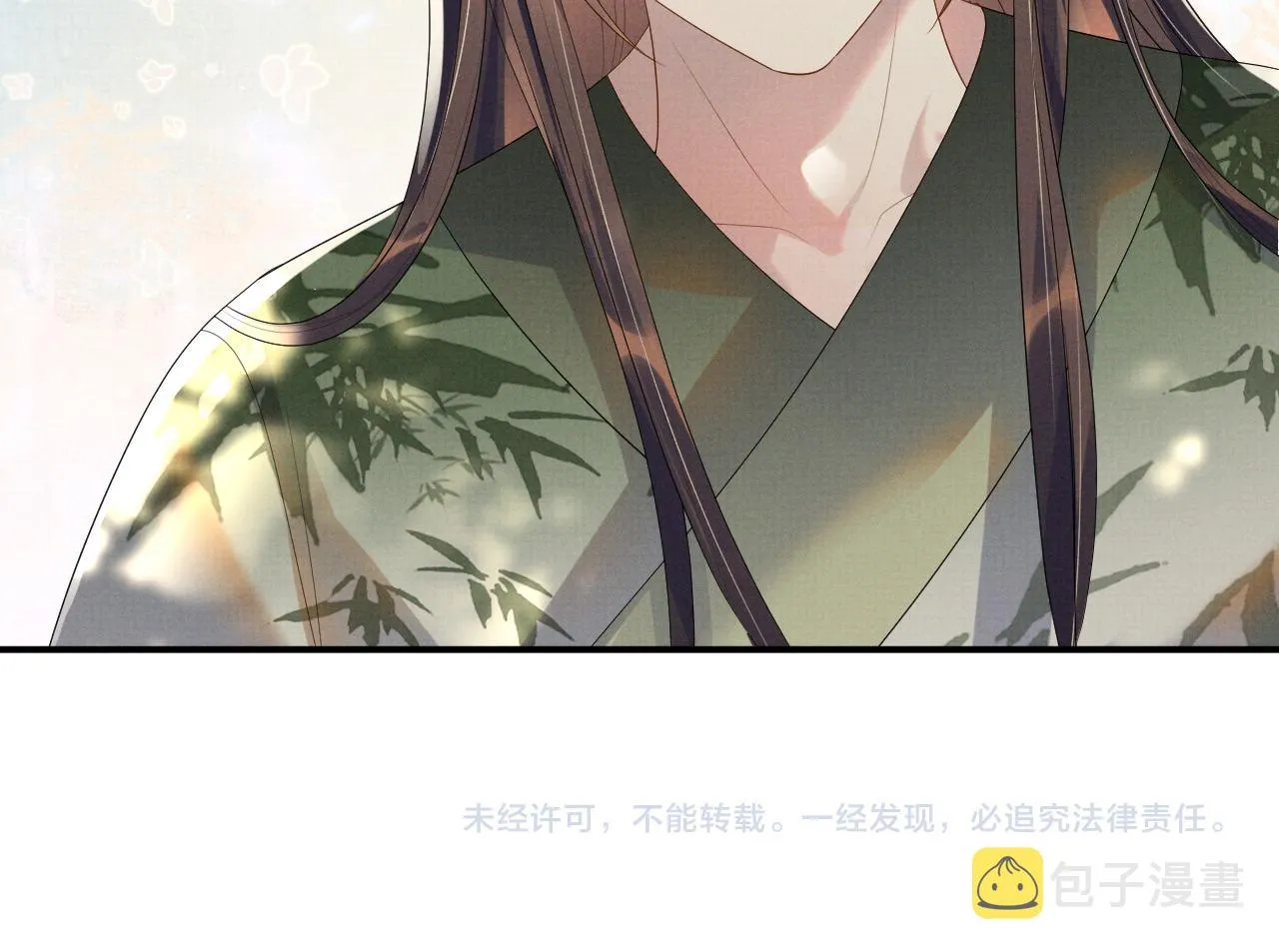 第68话 一直喜欢你 第79页