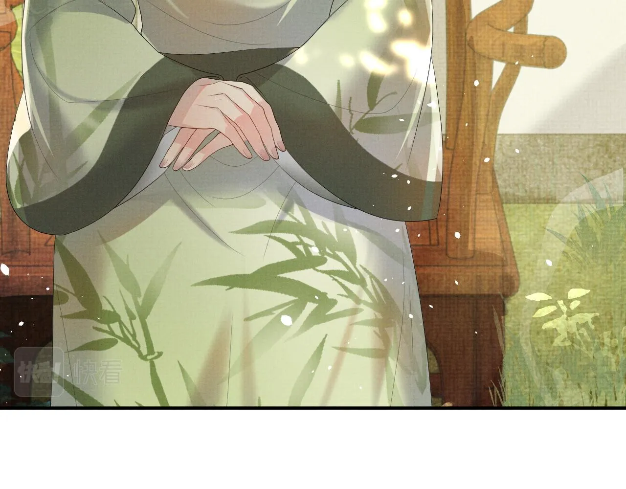 第74话我要娶你 第11页
