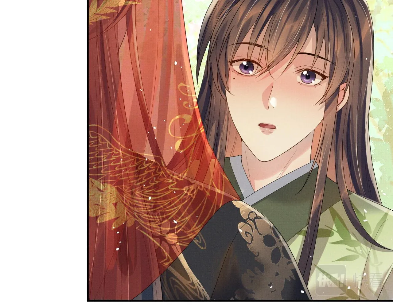 第74话我要娶你 第34页