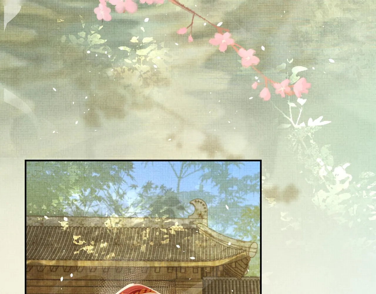 第74话我要娶你 第46页