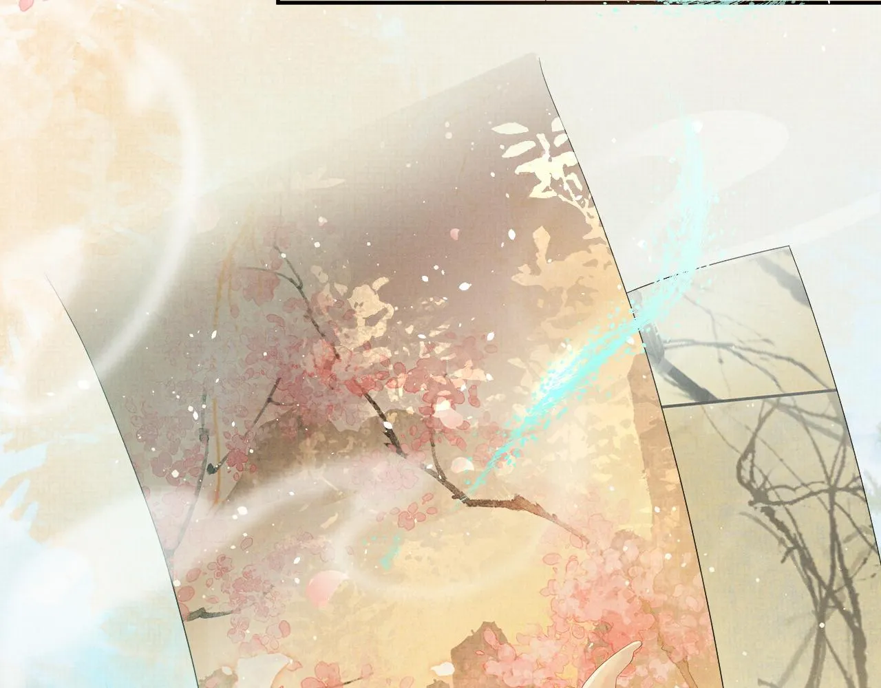 第74话我要娶你 第52页
