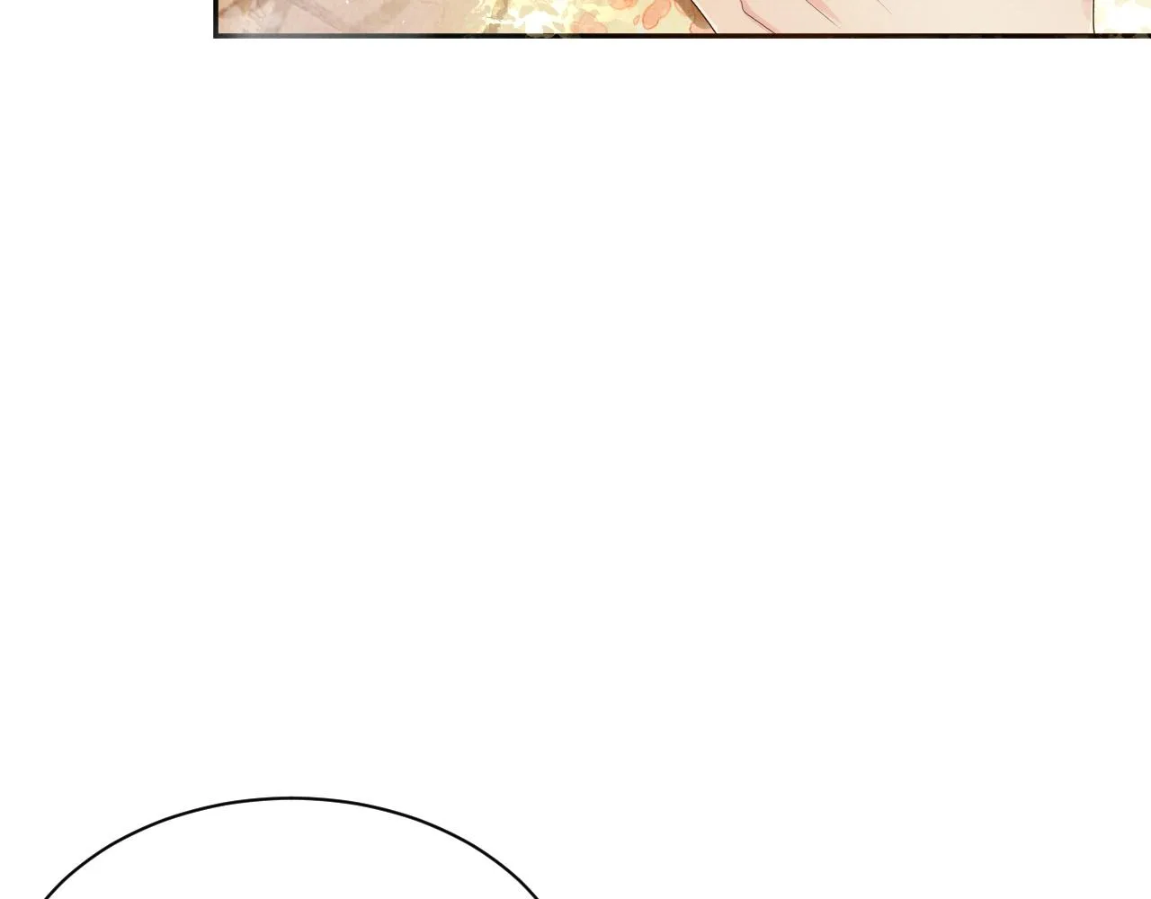 第74话我要娶你 第56页