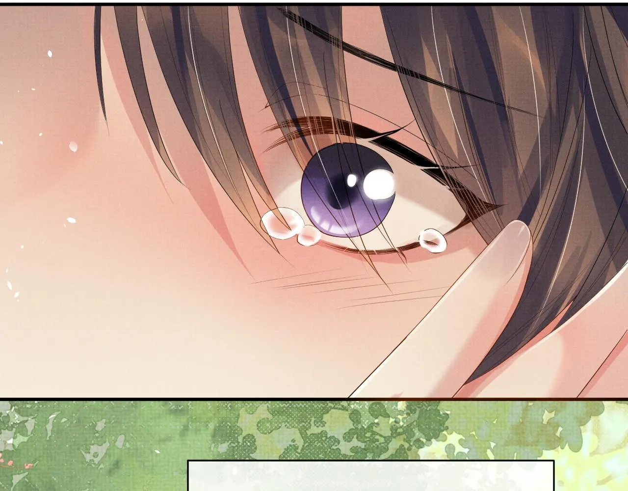 第74话我要娶你 第82页