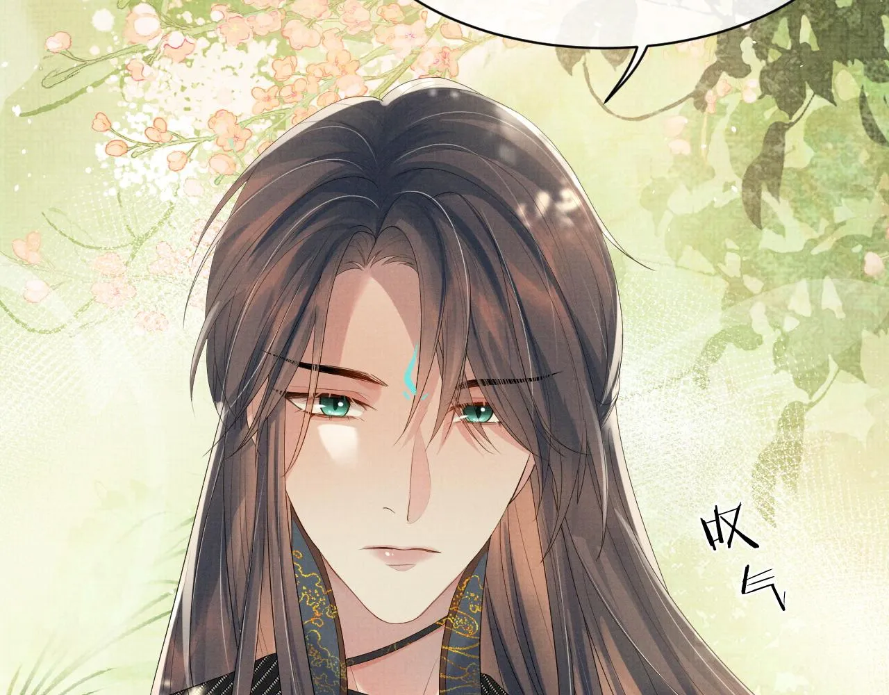 第74话我要娶你 第93页