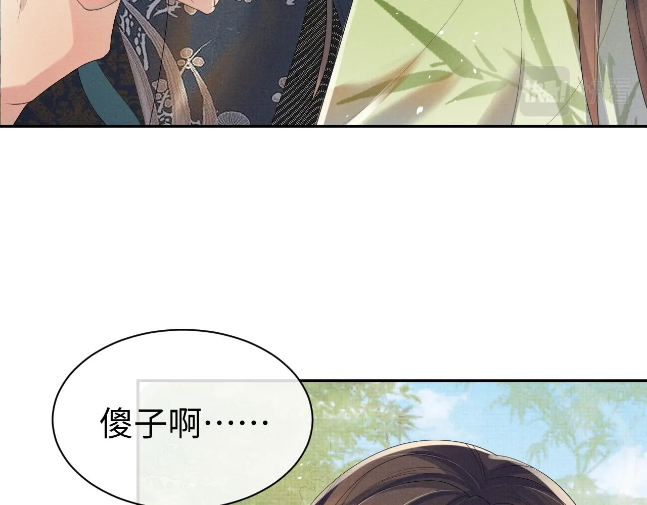 第74话我要娶你 第100页