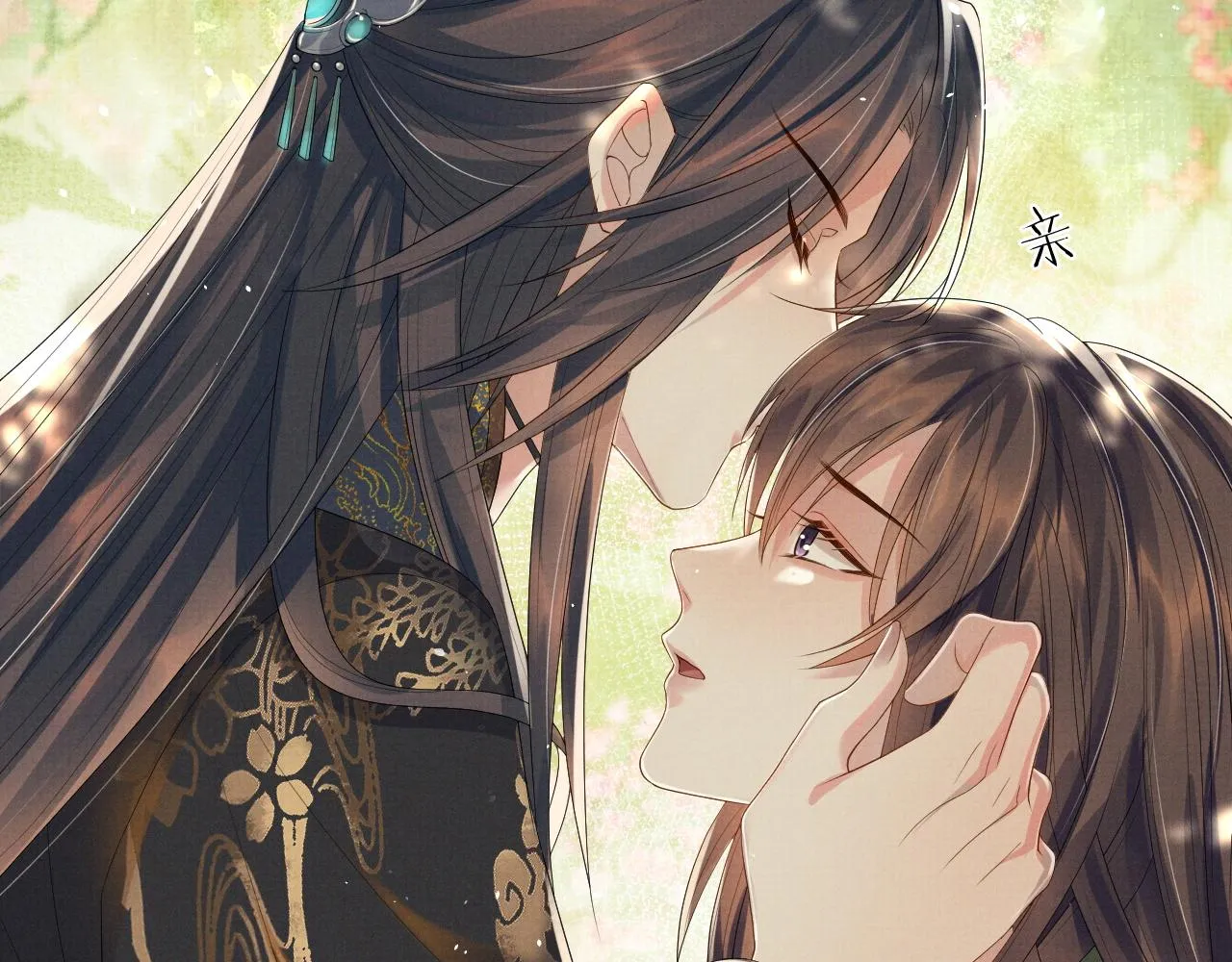 第74话我要娶你 第103页