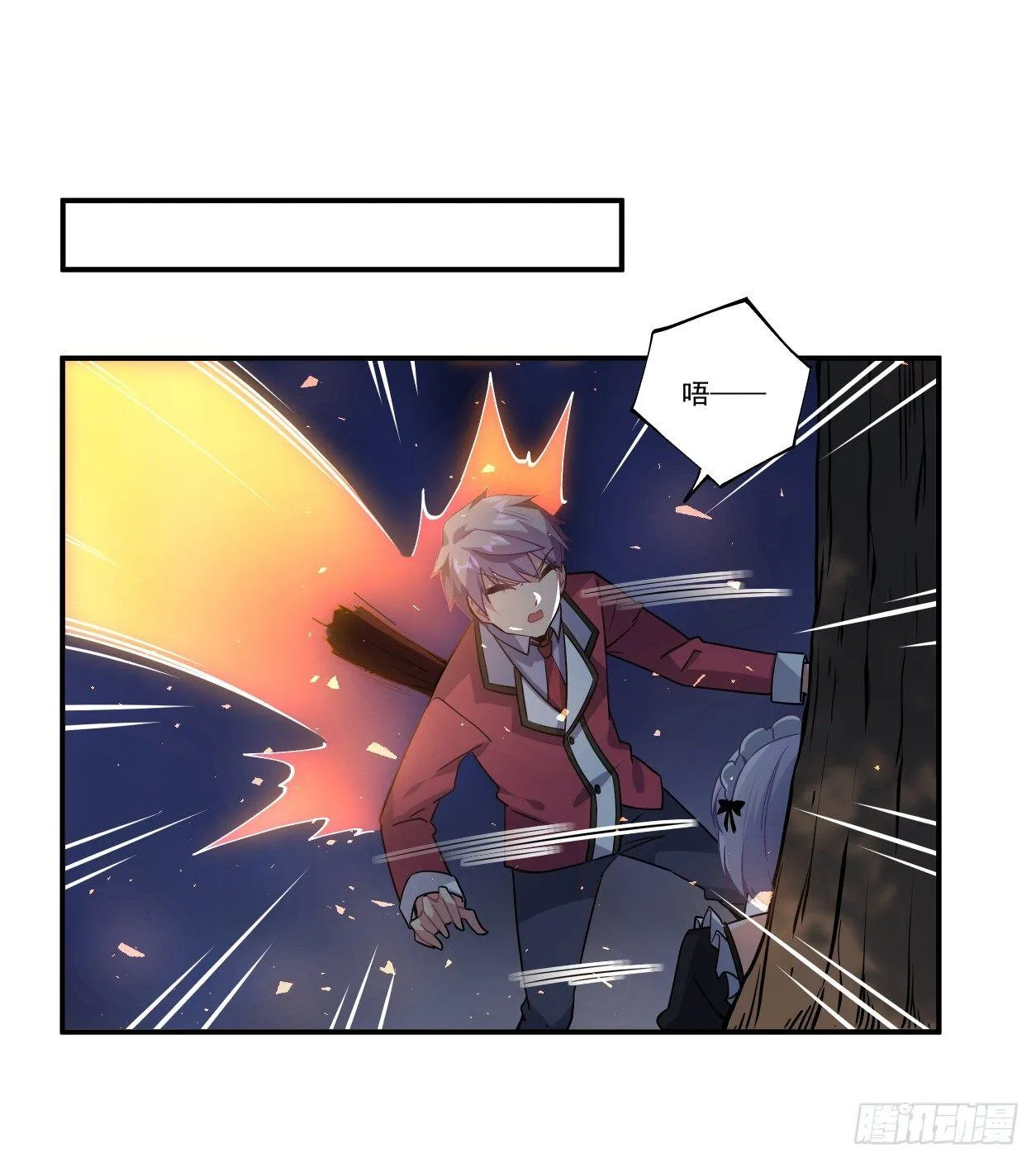 第45话 第2页
