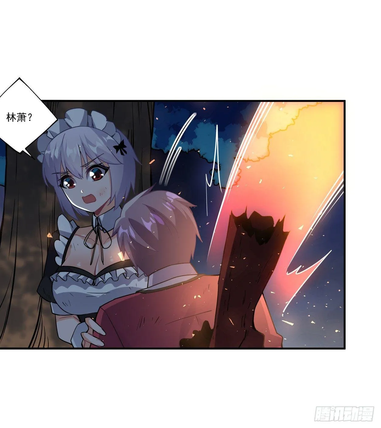 第45话 第3页