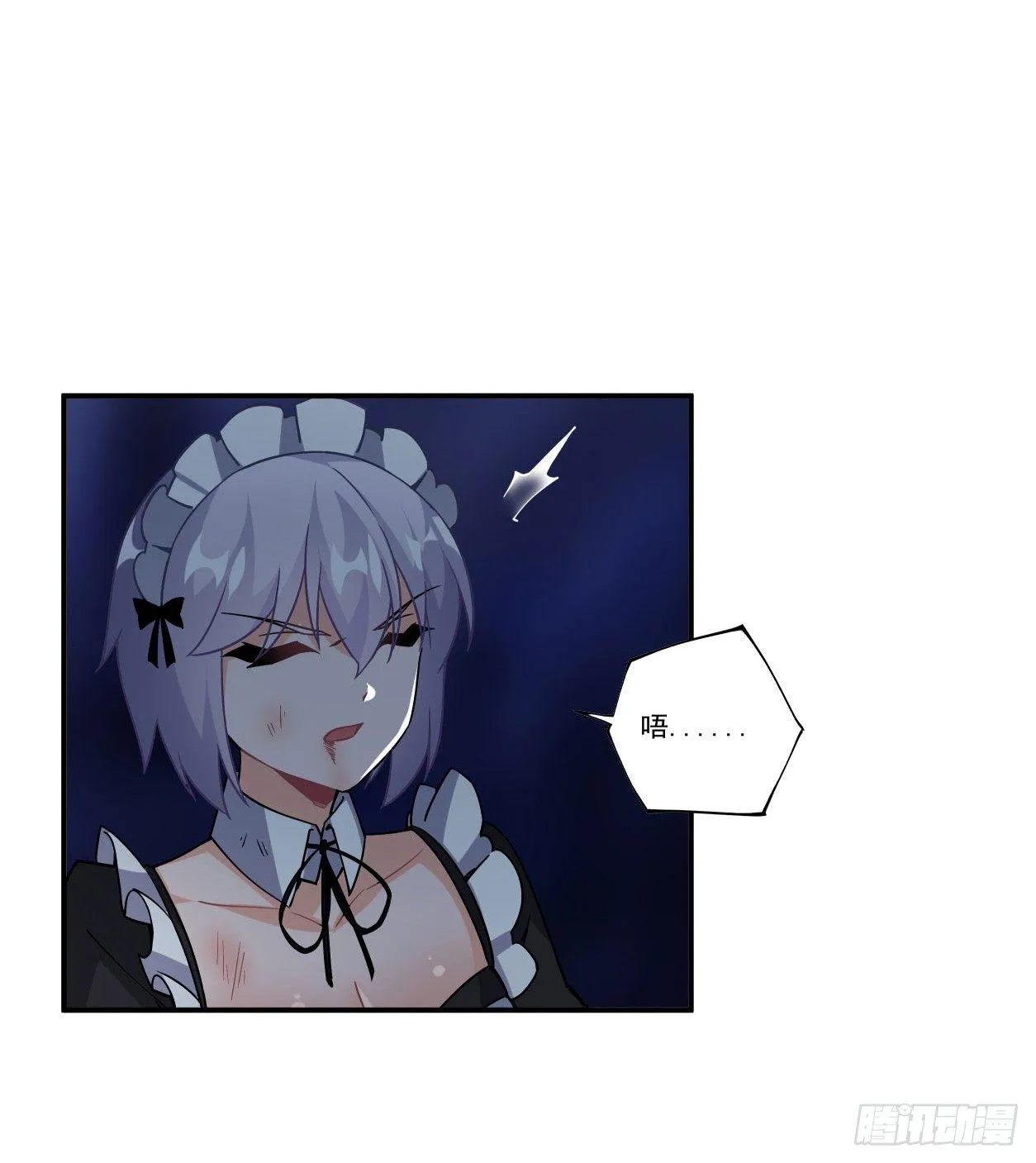 第45话 第12页