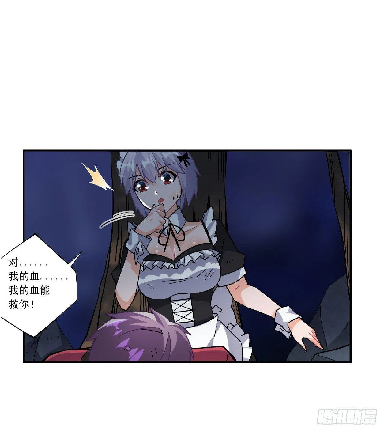 第45话 第13页