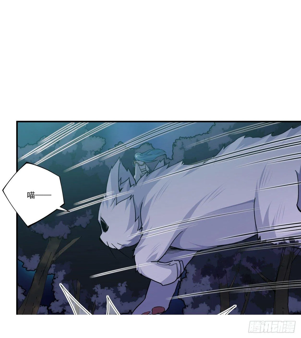 第45话 第15页