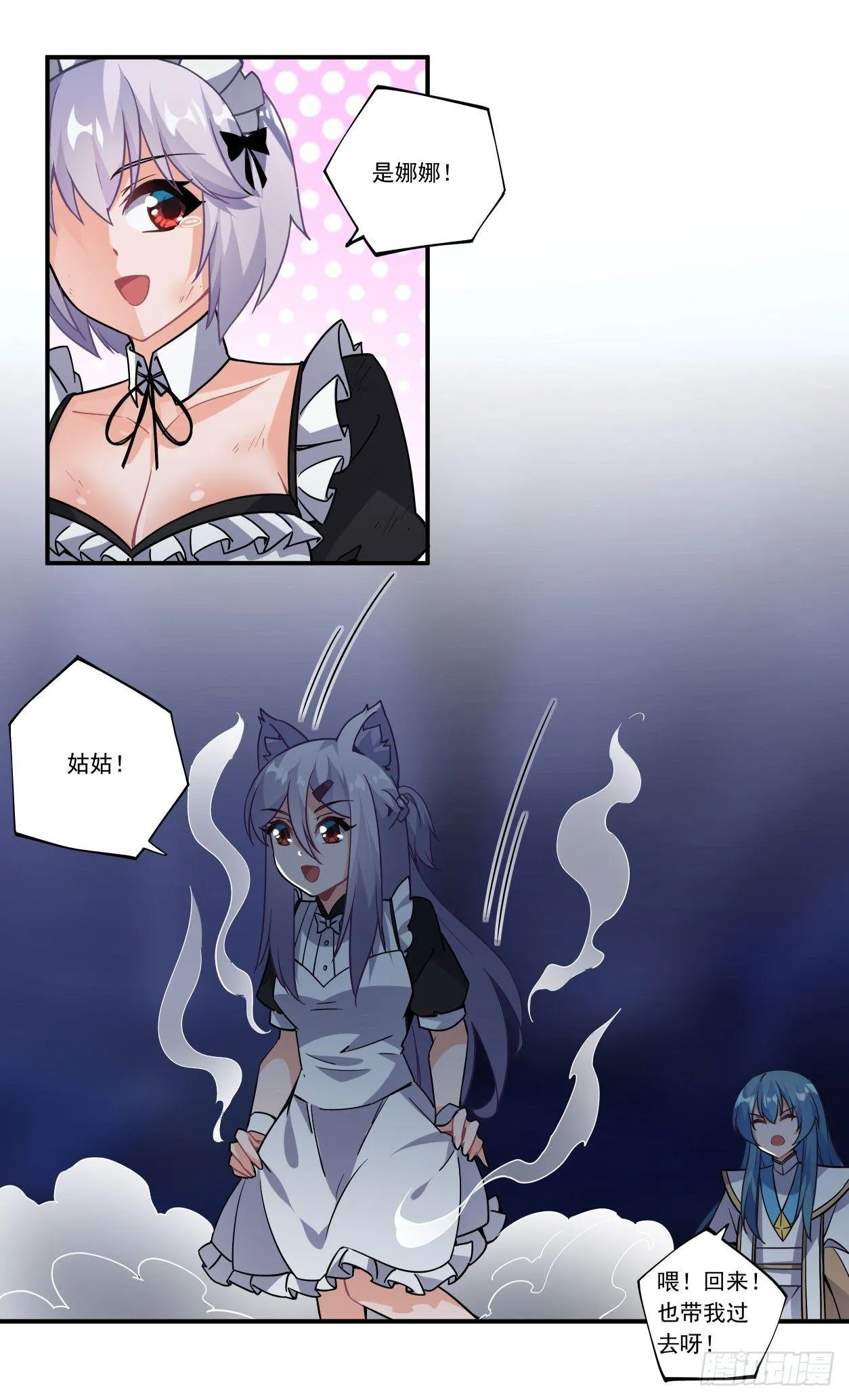 第45话 第16页