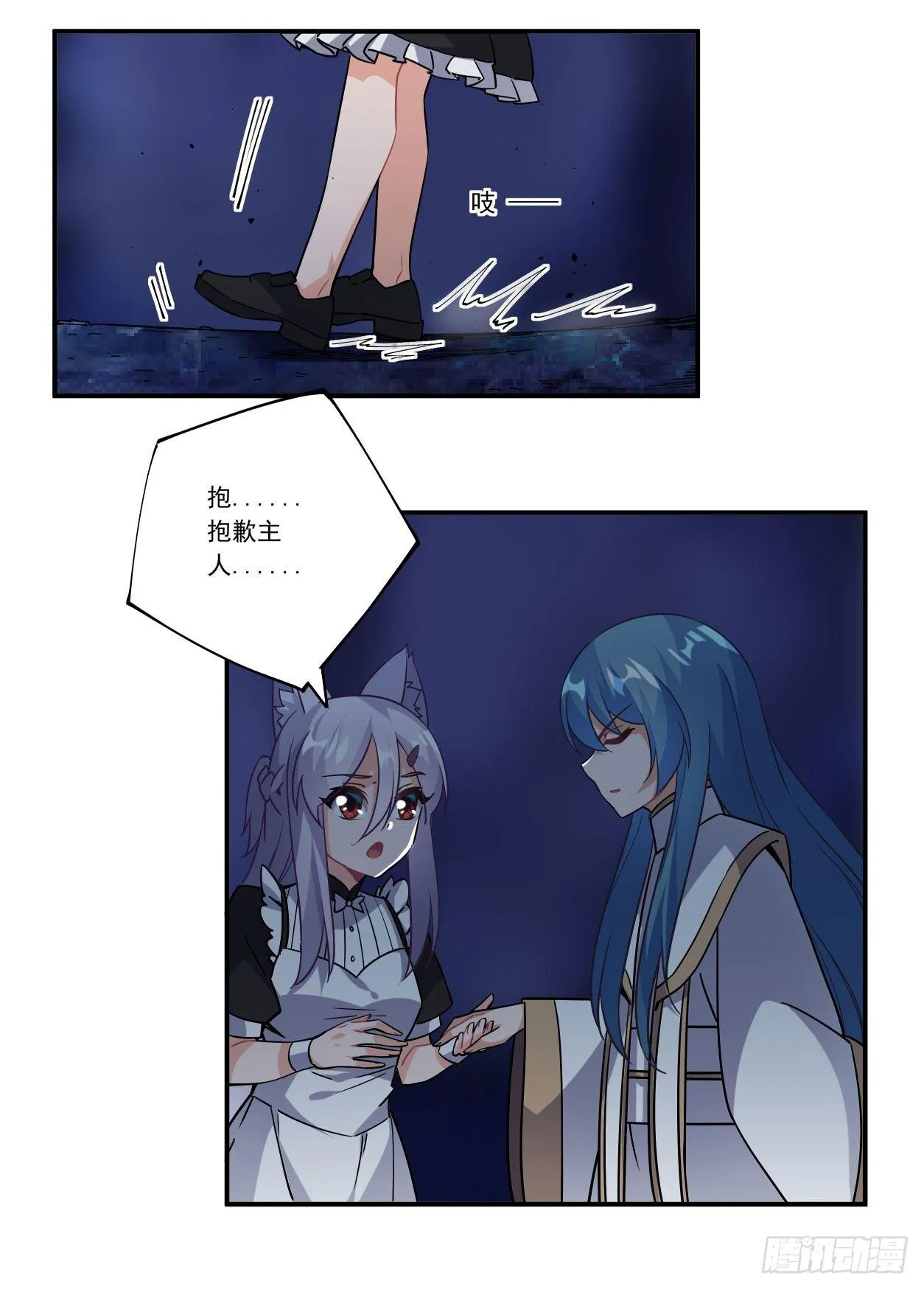 第45话 第17页