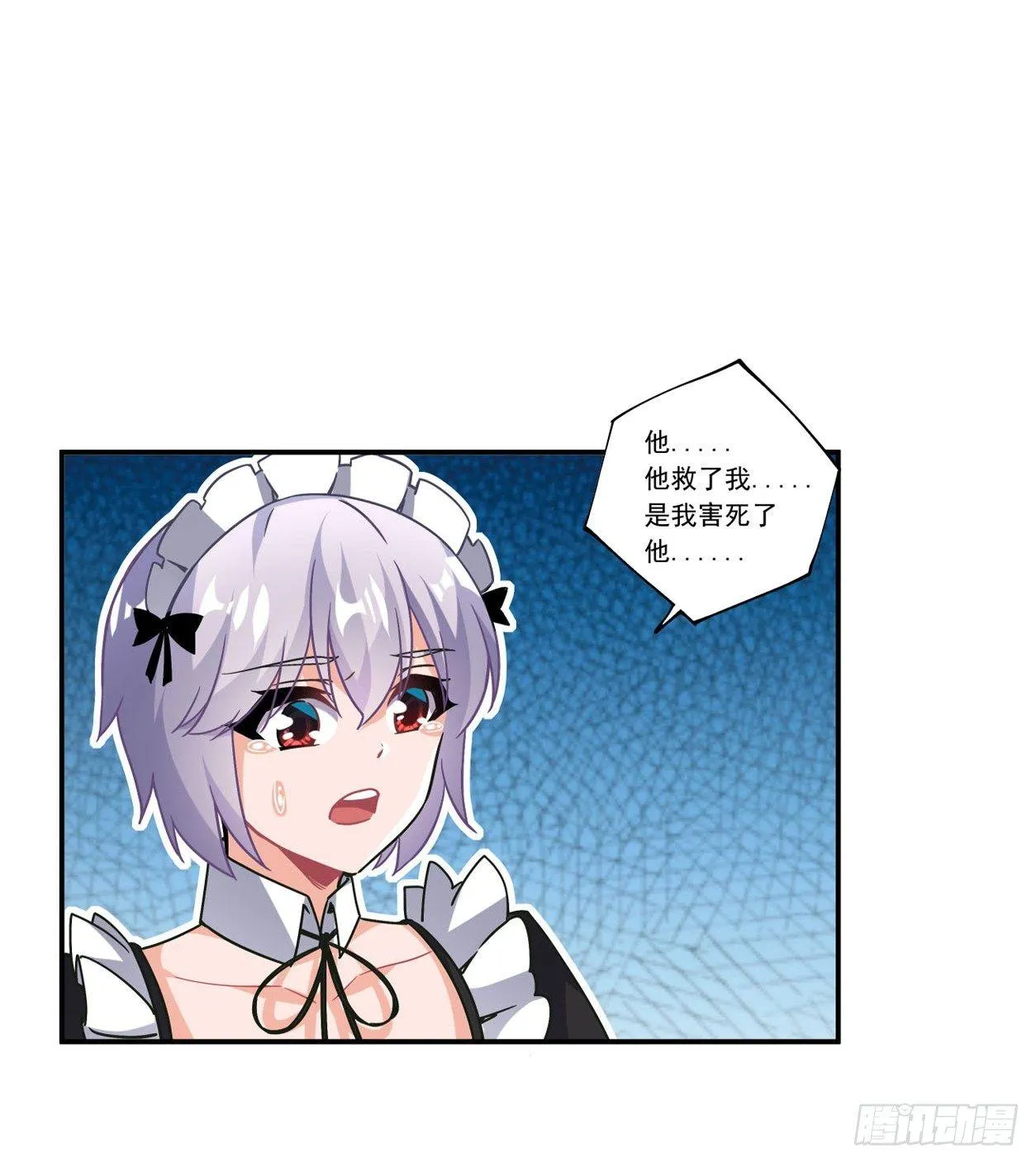 第45话 第19页