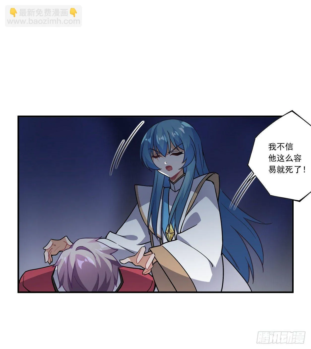 第45话 第21页