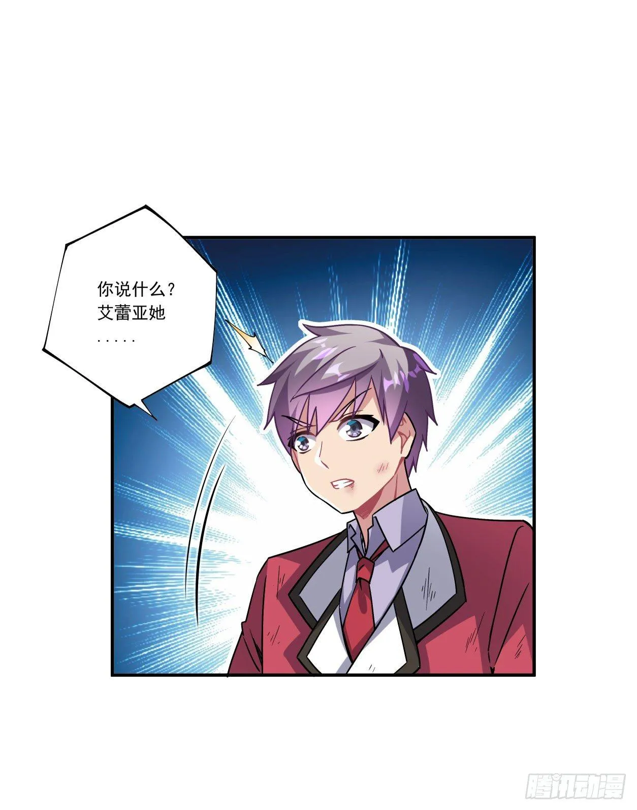 第45话 第31页