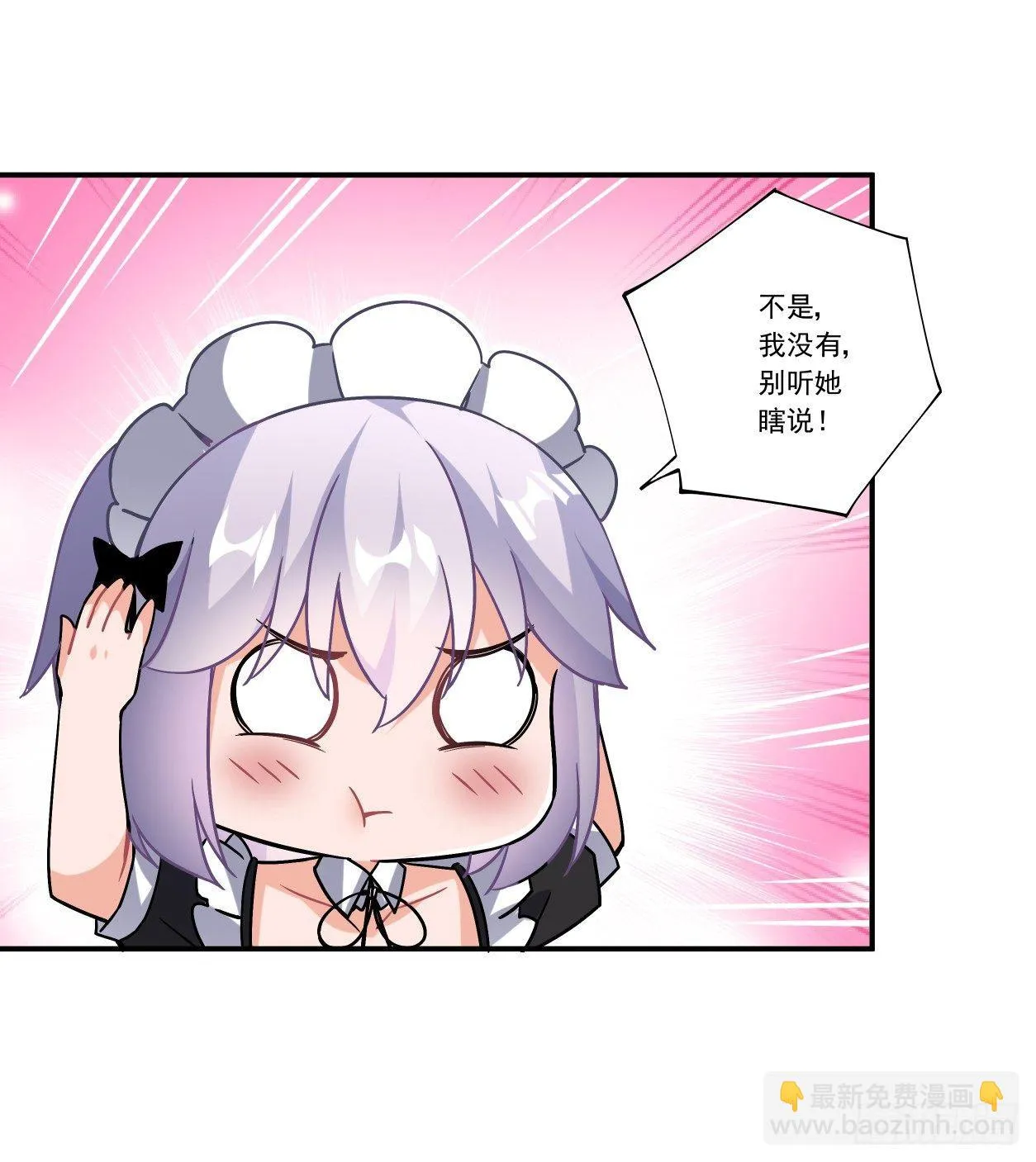 第45话 第32页