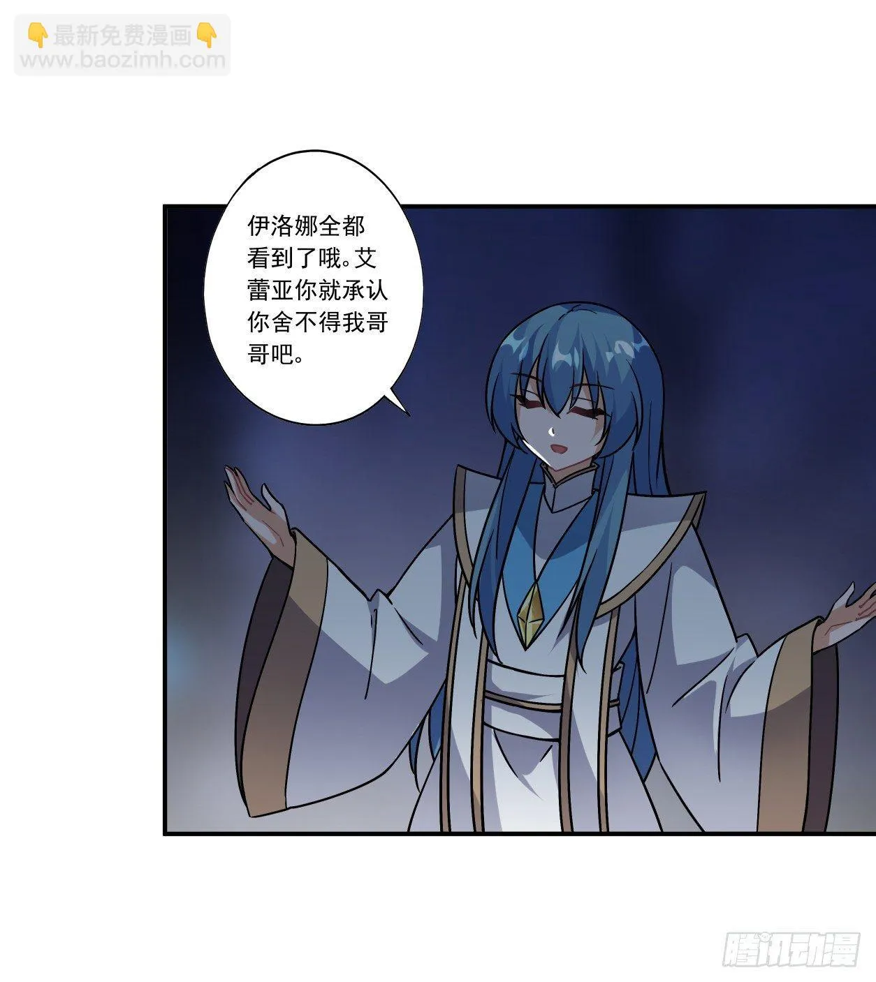 第45话 第33页