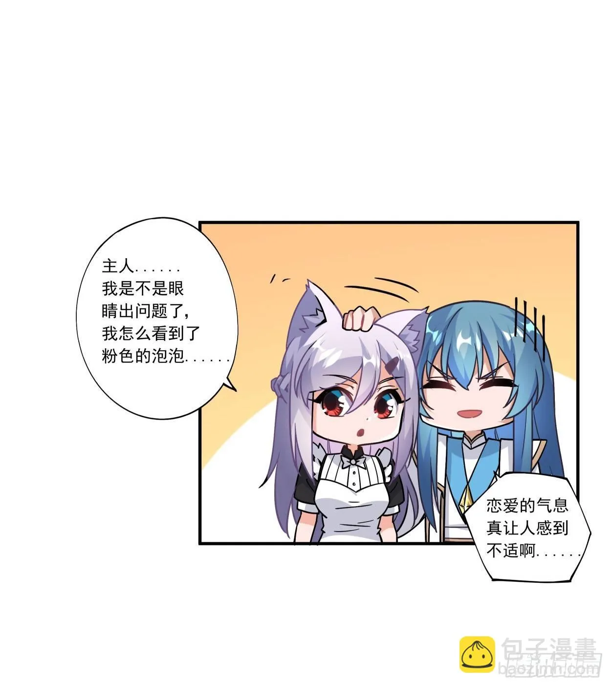 第45话 第38页