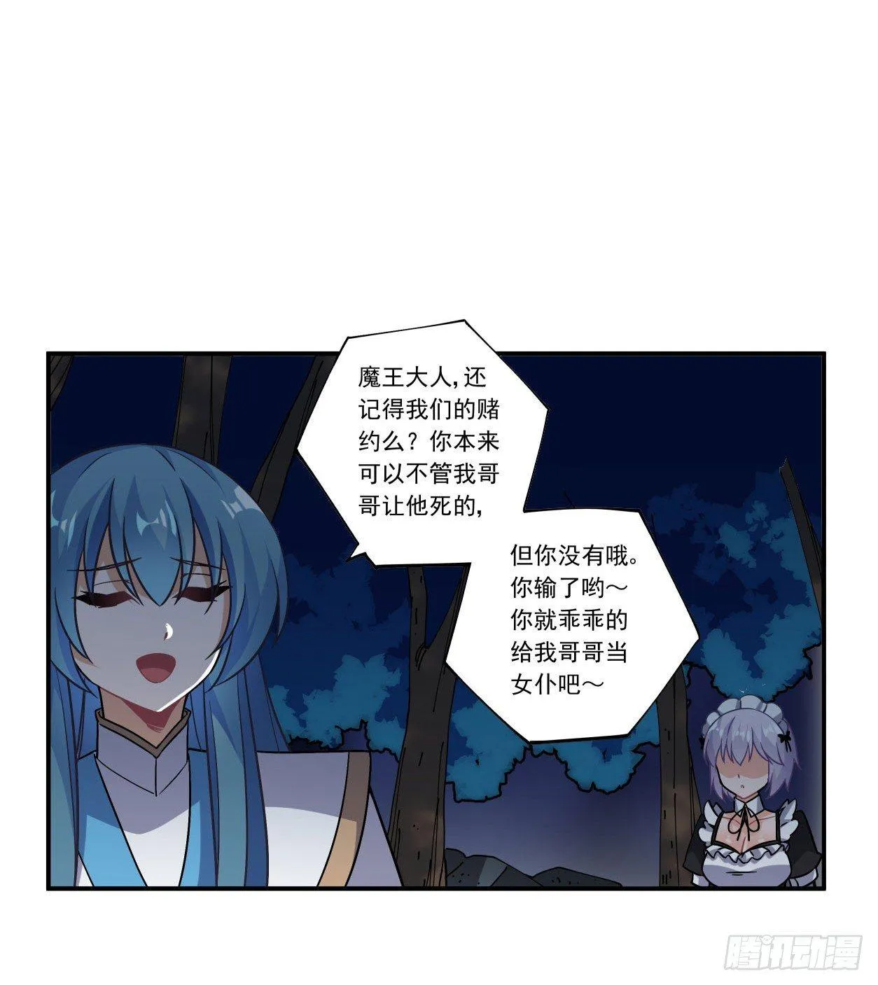 第45话 第40页