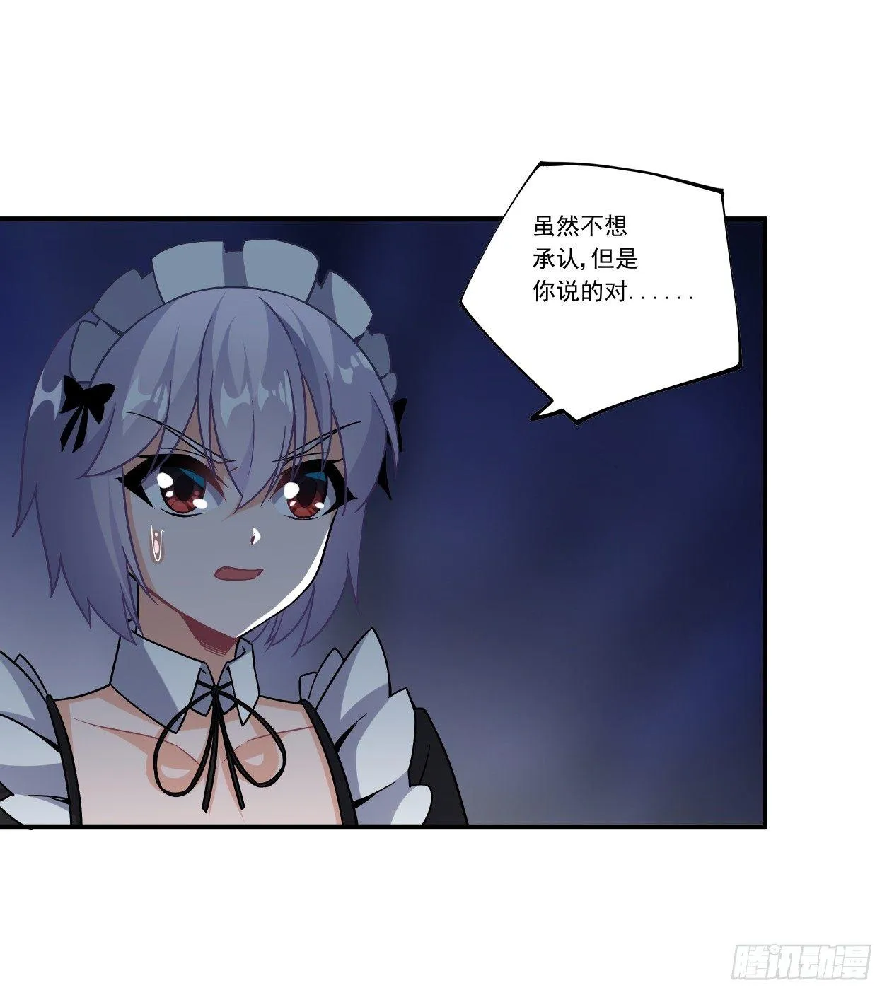 第45话 第42页