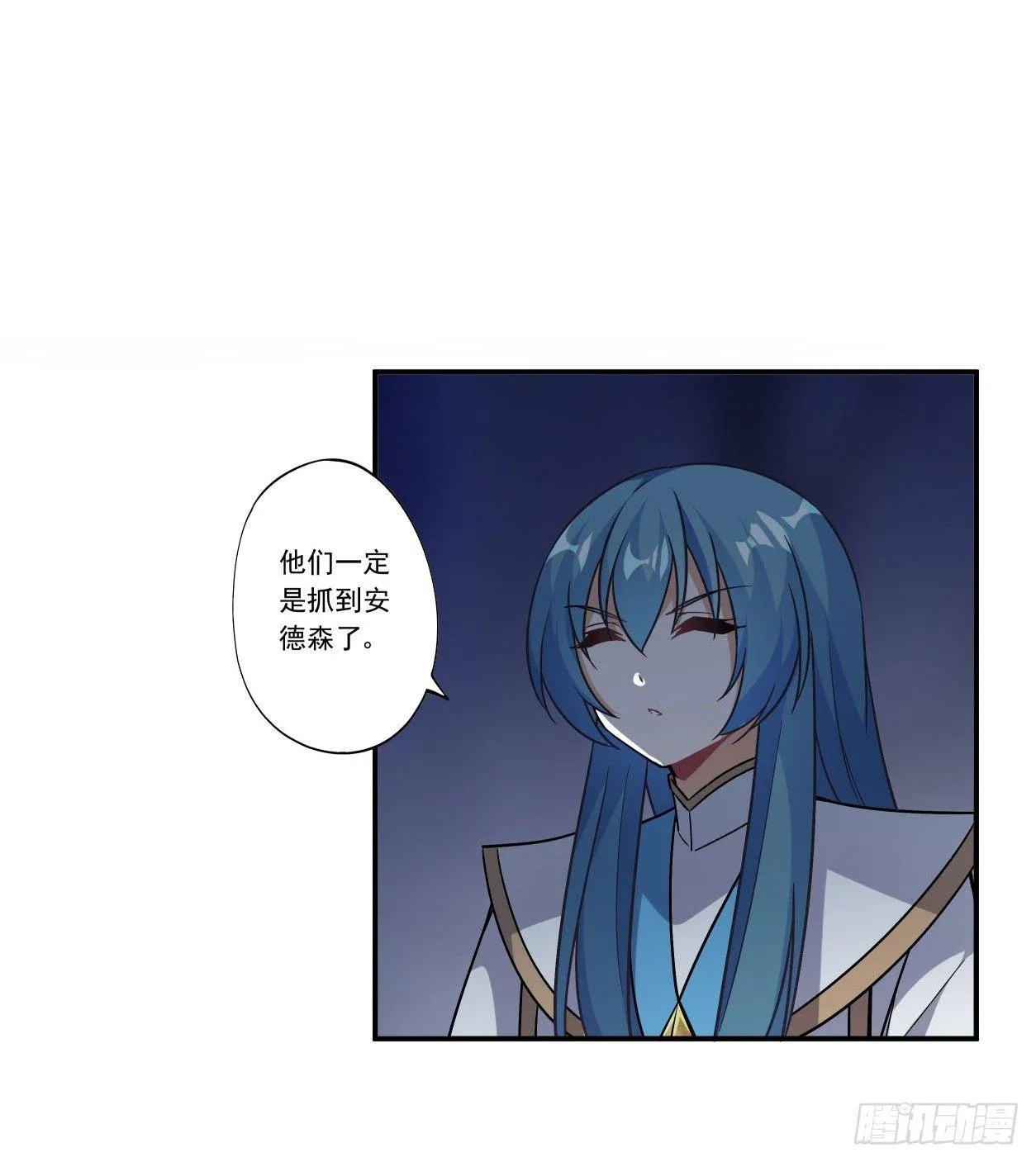 第45话 第44页