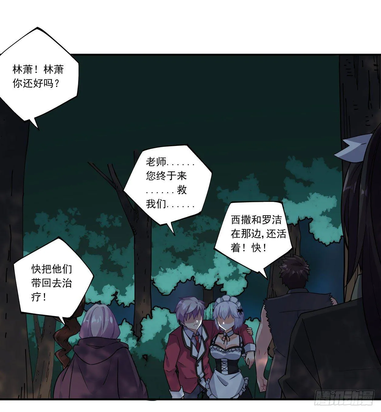 第45话 第49页