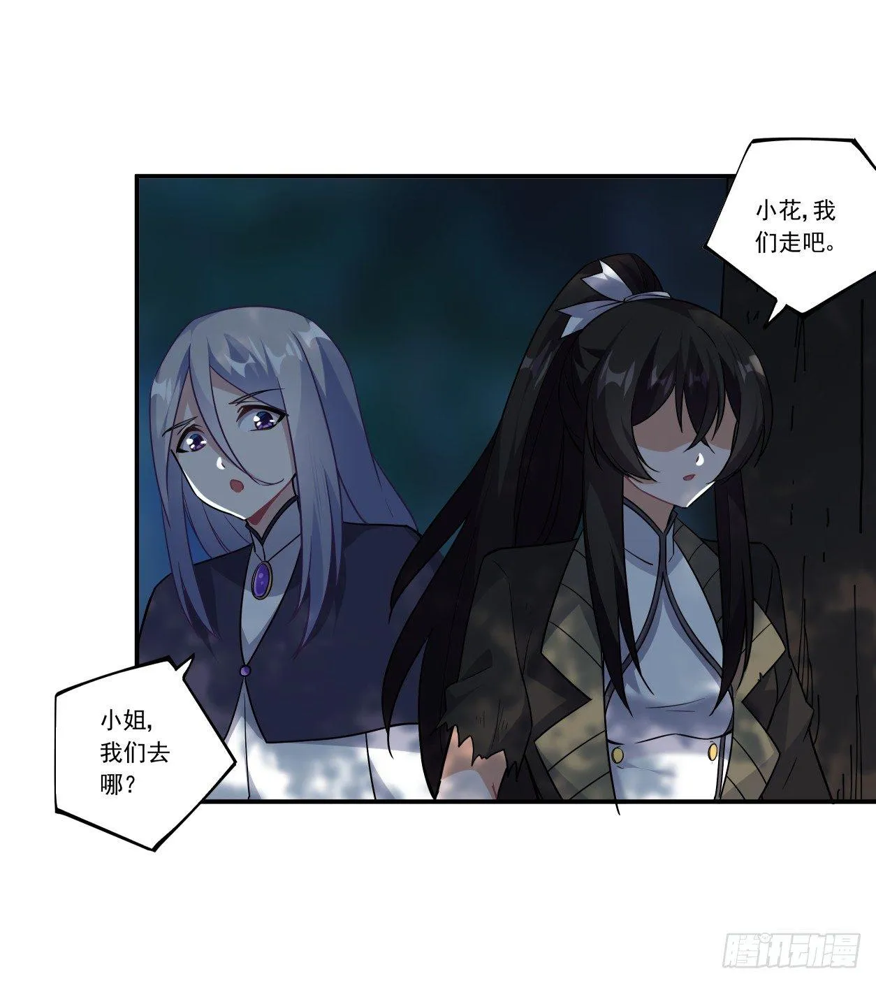 第45话 第50页