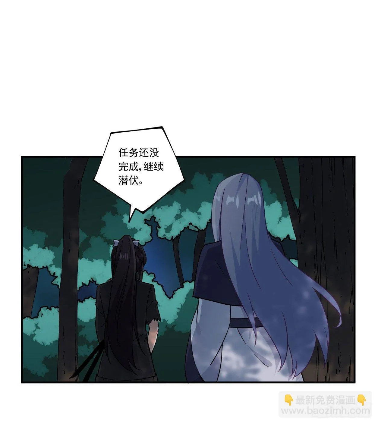 第45话 第51页