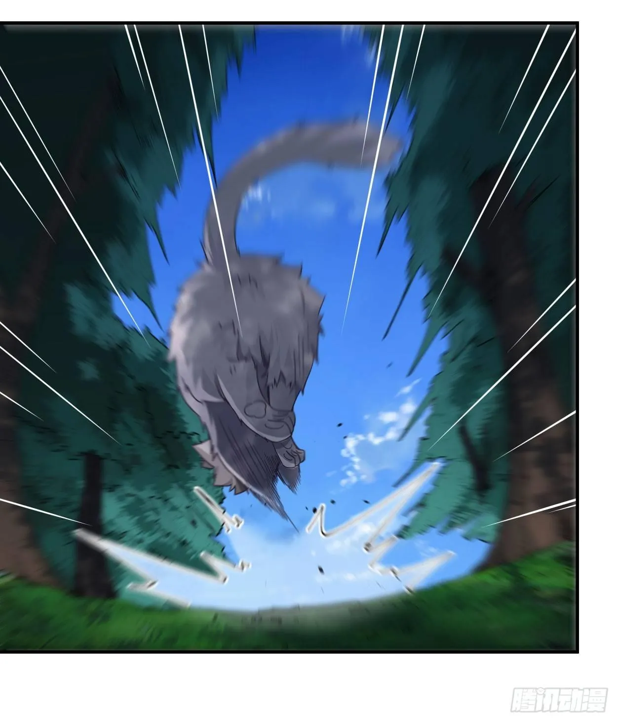 第44话 第5页