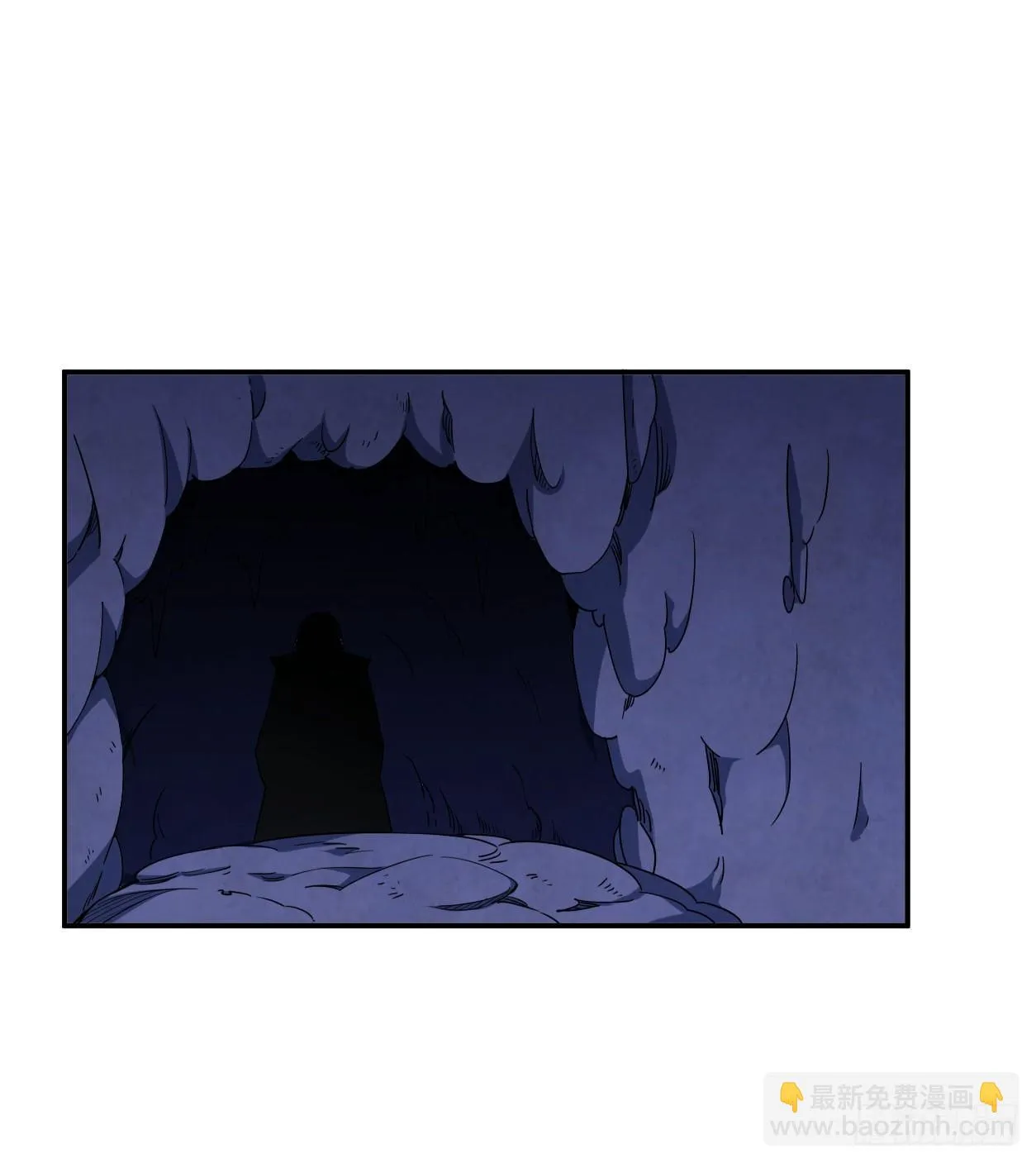 第44话 第8页