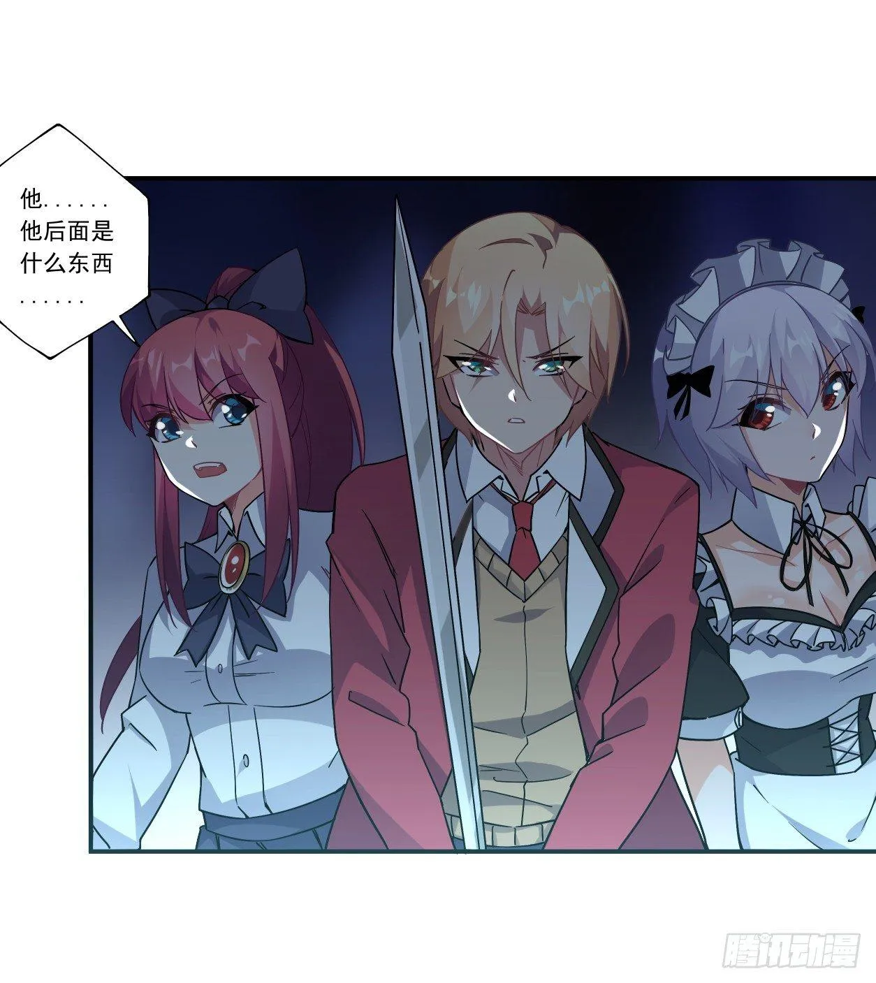 第44话 第11页