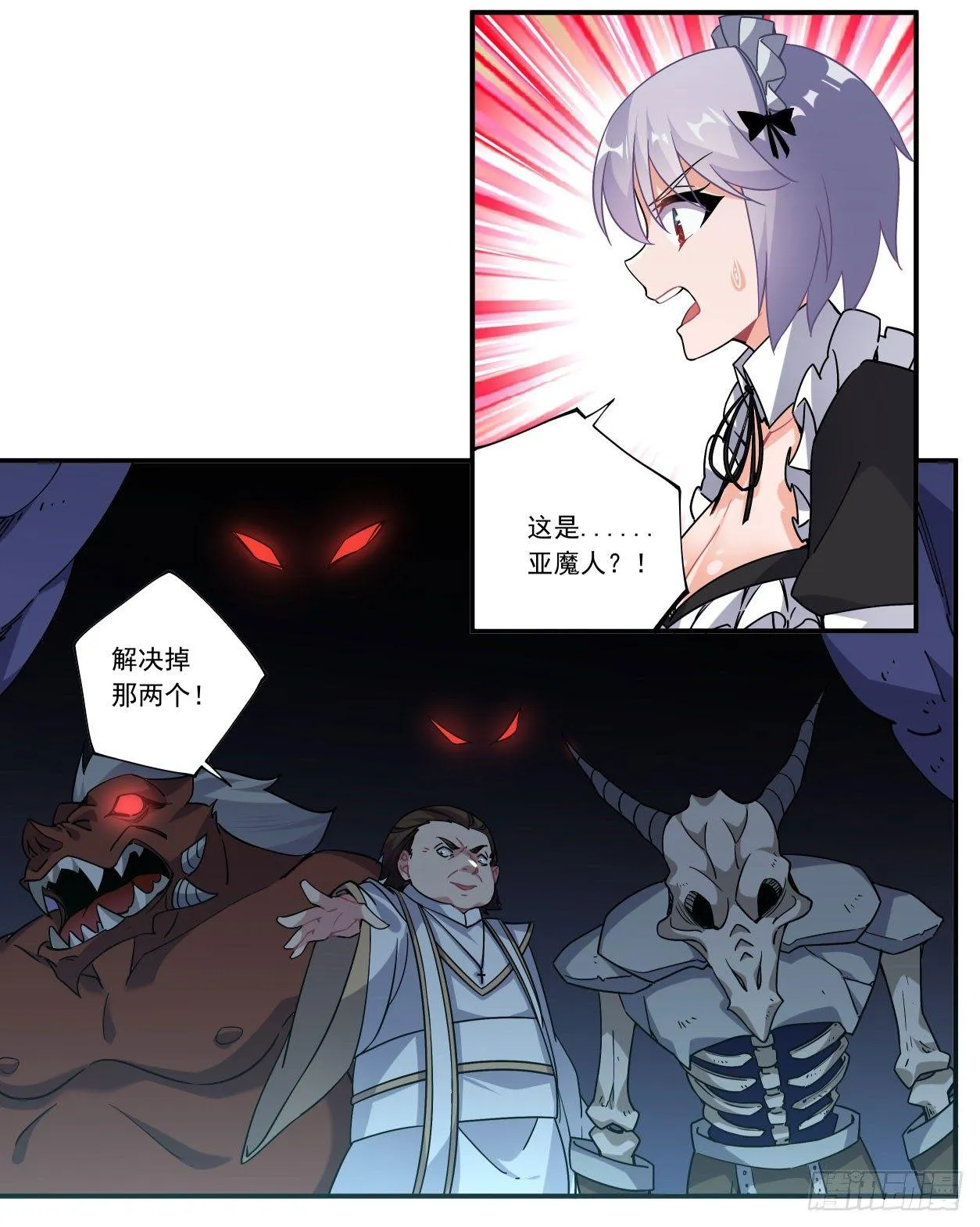 第44话 第12页