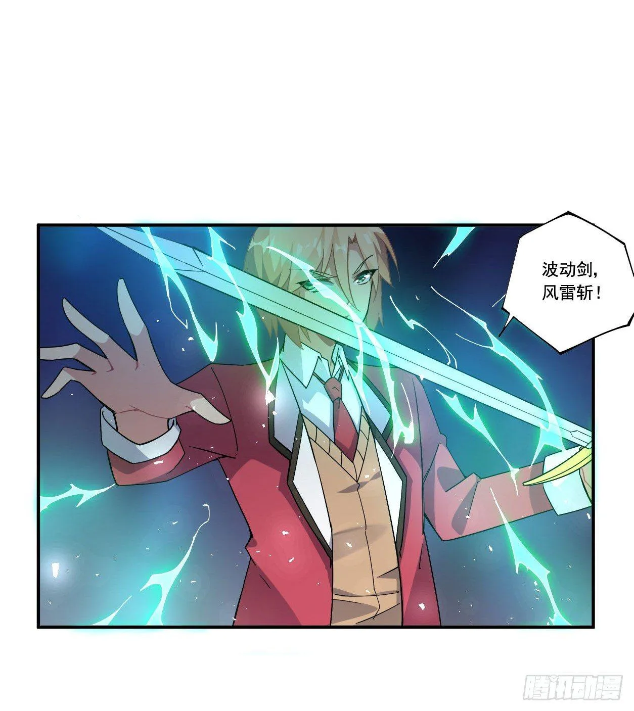 第44话 第14页