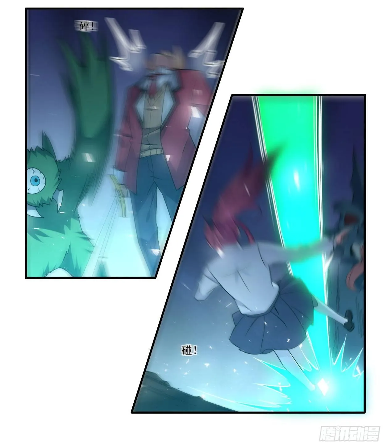 第44话 第18页