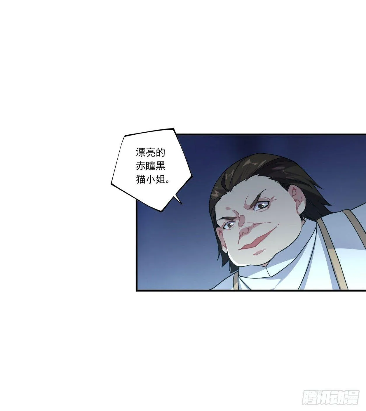 第44话 第21页