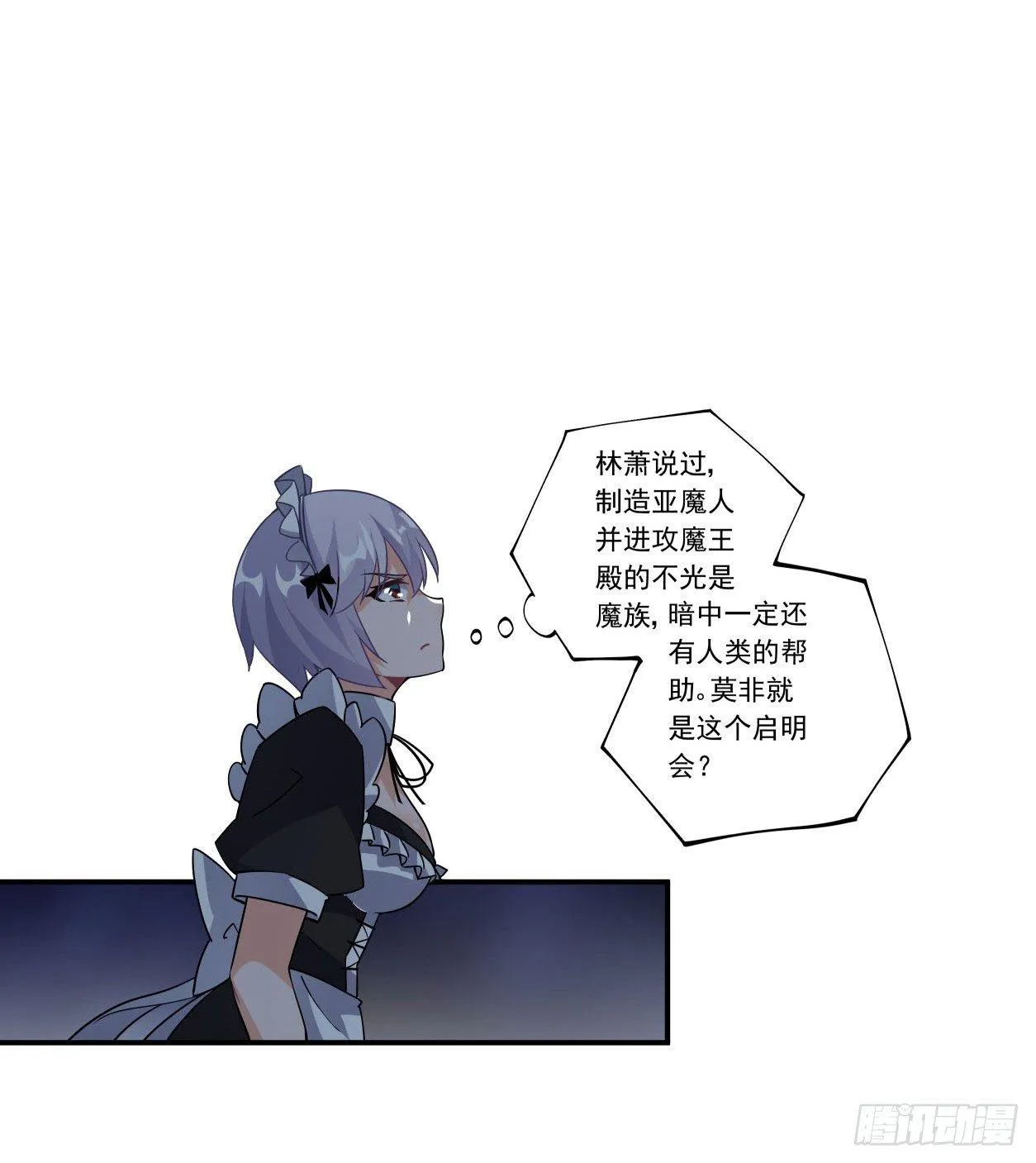 第44话 第25页