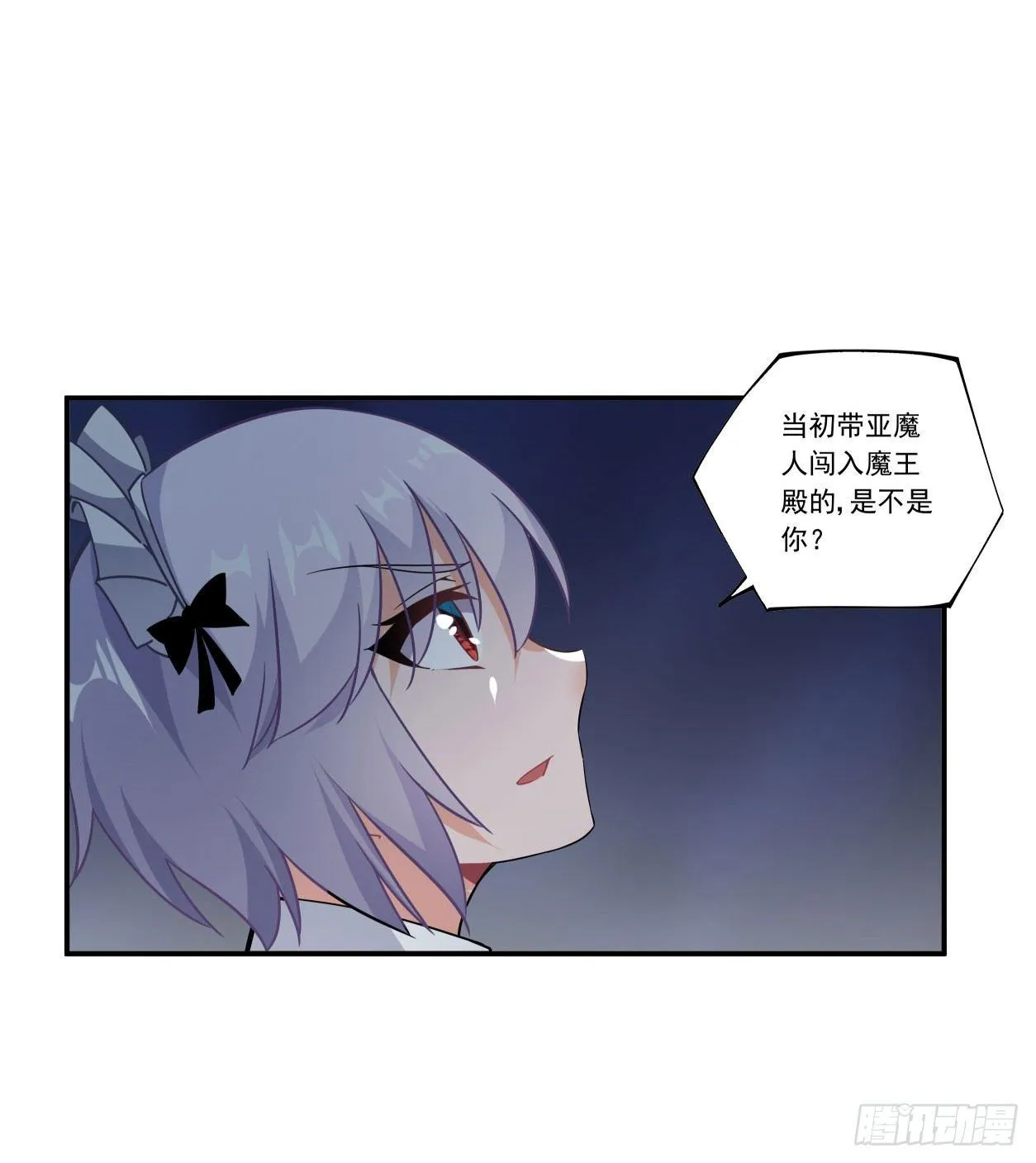 第44话 第26页